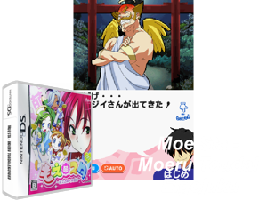 Moe Sta - Moeru Toudai Eigojuku (Japan) [b] Cover